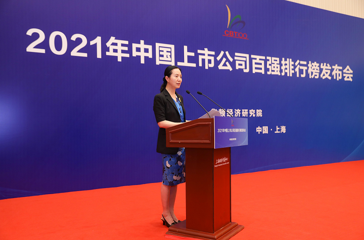 2021年中国上市公司百强排行榜新鲜出炉(图1)