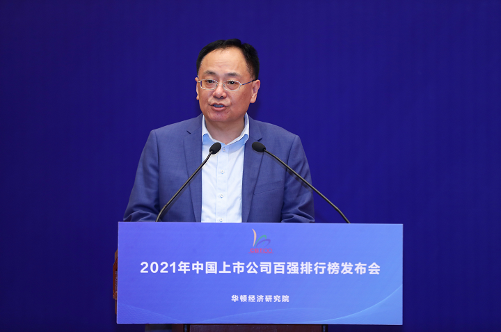 2021年中国上市公司百强排行榜新鲜出炉(图4)