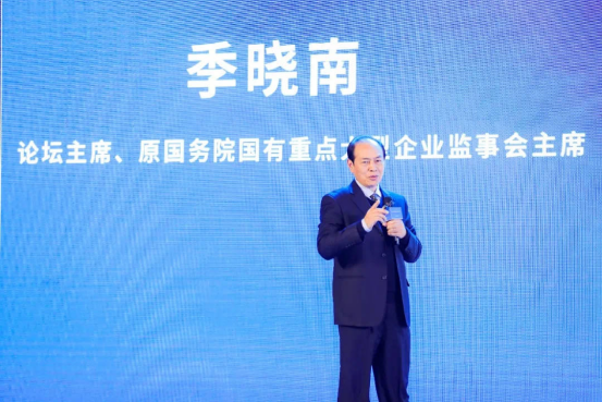 第二十届中国上市公司百强高峰论坛在北京隆重举行(图5)