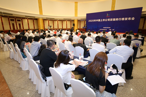 2020年中国上市公司百强排行榜新鲜出炉(图1)