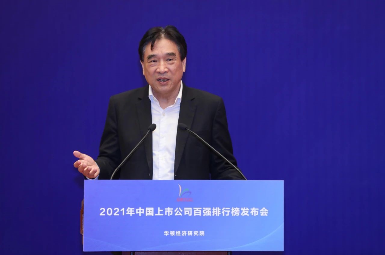 沈晗耀提出百强企业群四大梯队协同发展的新战略。