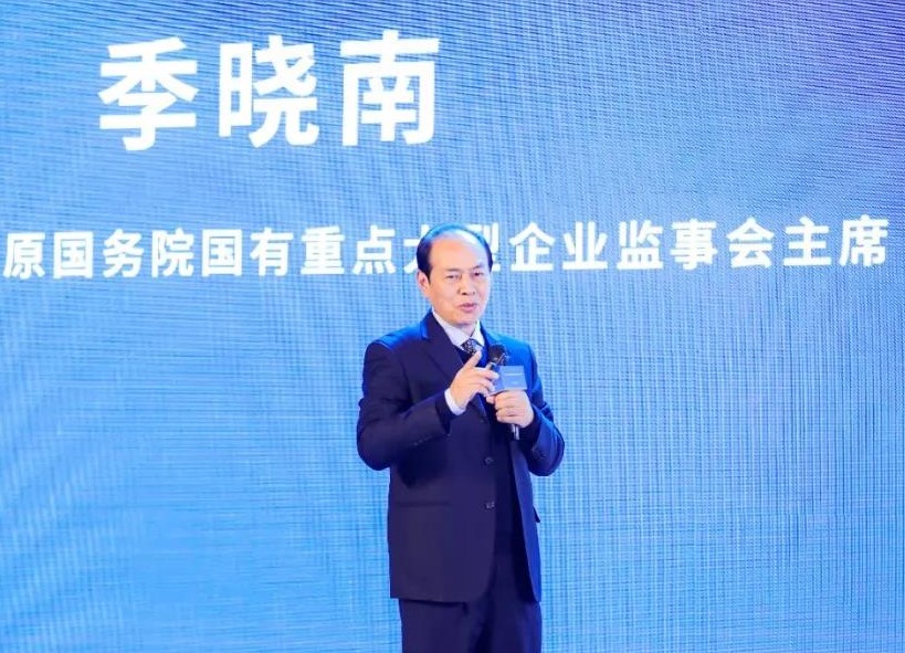 季晓南