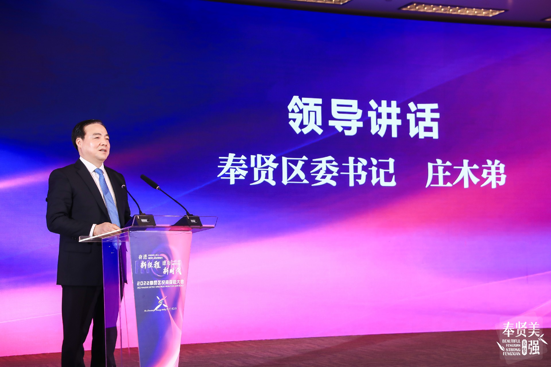 中国百强上市公司联盟与上海市工业综合开发区签约共建百强总部（上海奉贤）科创产业园(图1)