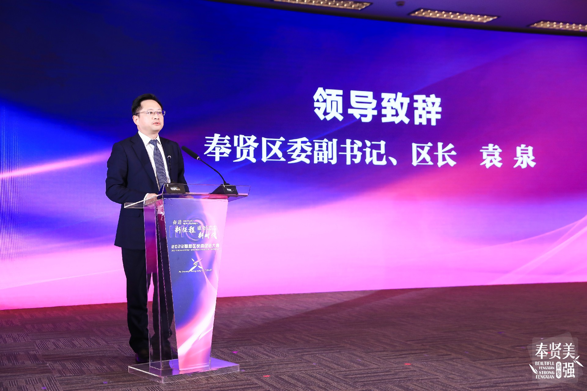 中国百强上市公司联盟与上海市工业综合开发区签约共建百强总部（上海奉贤）科创产业园(图2)