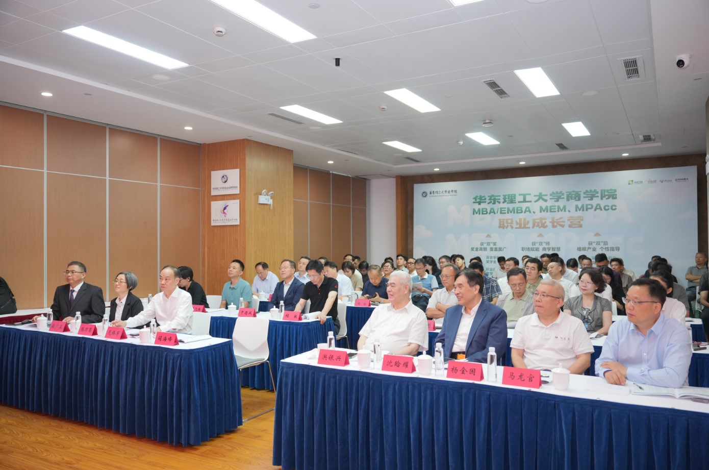 华顿版2026年中国上市公司百强排行榜在沪发布