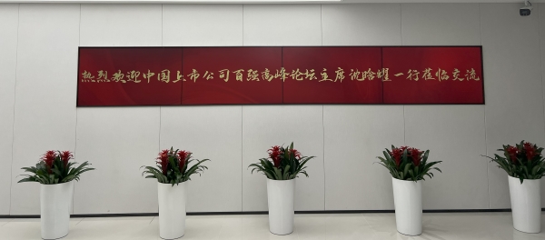 欢迎jpg.jpg