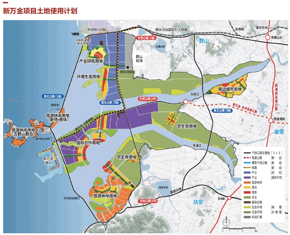 韩国新万金项目代表赵城起在百强论坛上讲话(图2)