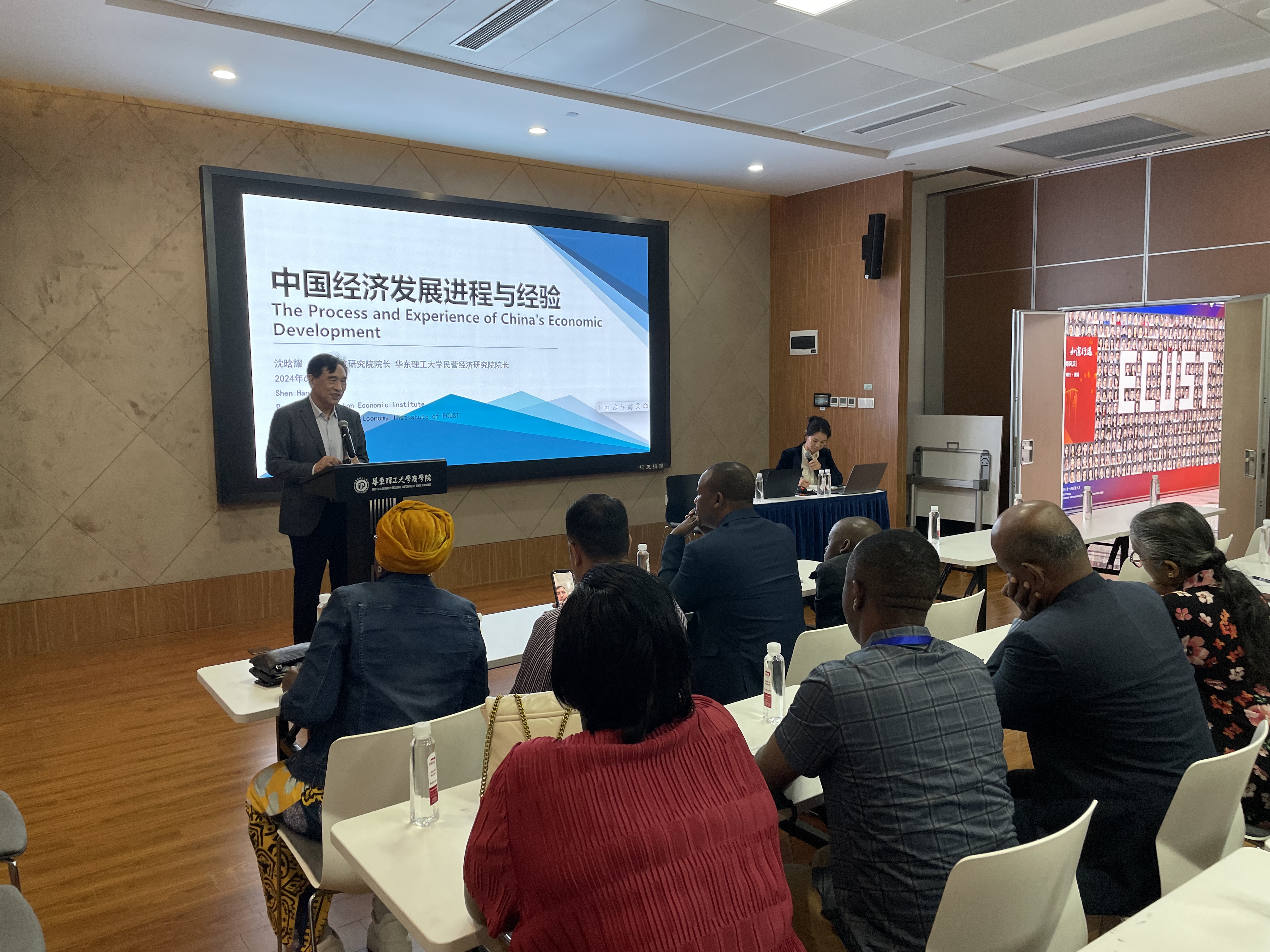 “发展中国家中长期发展规划研修班”-1.jpg