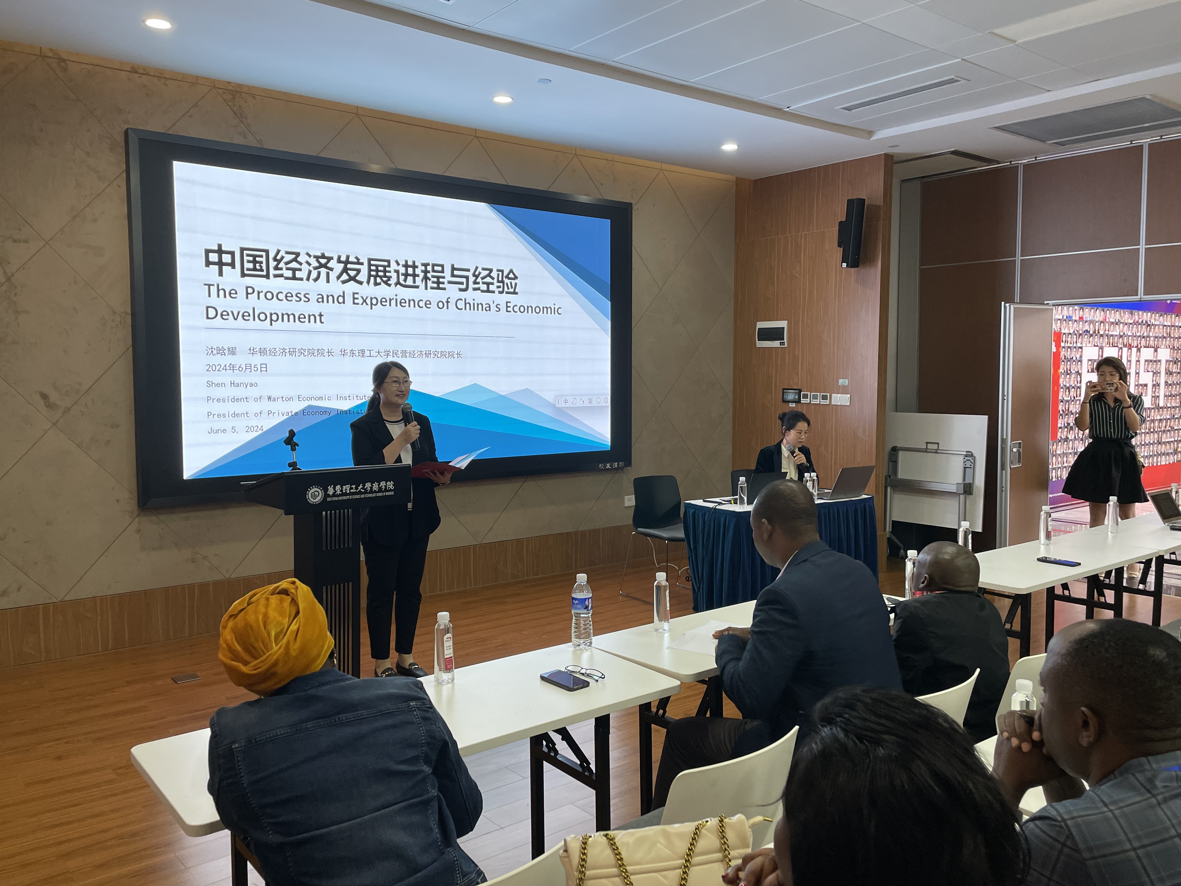 “发展中国家中长期发展规划研修班”-2.jpg