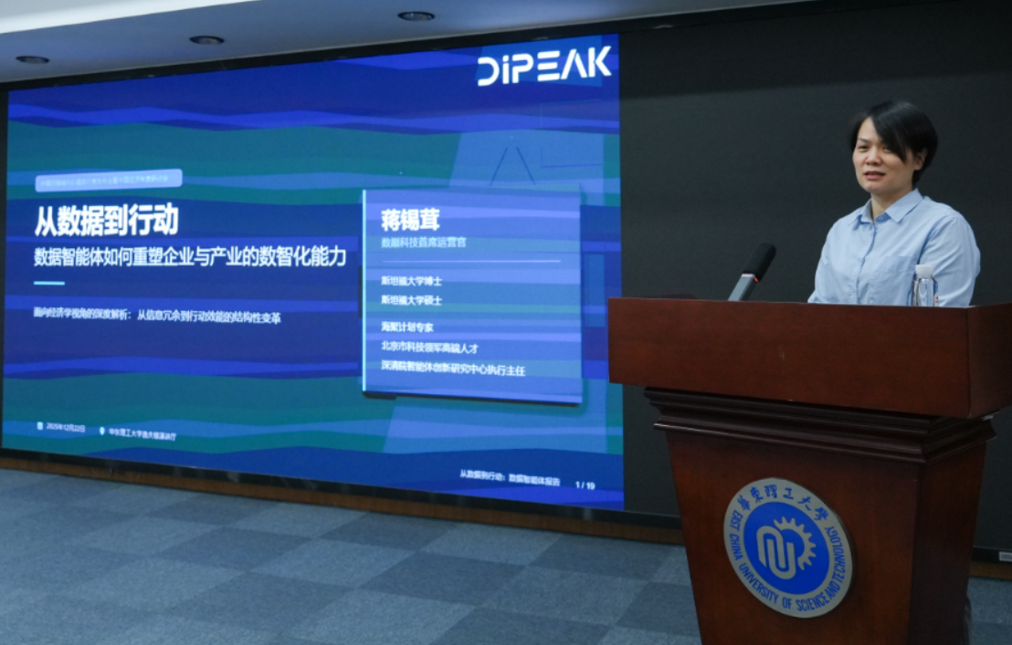 沈晗耀提出经济发展五大新方略，2025中国经济年度研讨会在沪举办(图5)